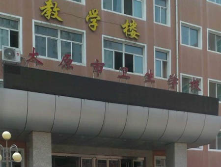 ̫ԭ�l���WУ����