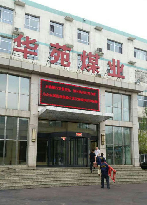 ̫ԭ�����AԷú�I