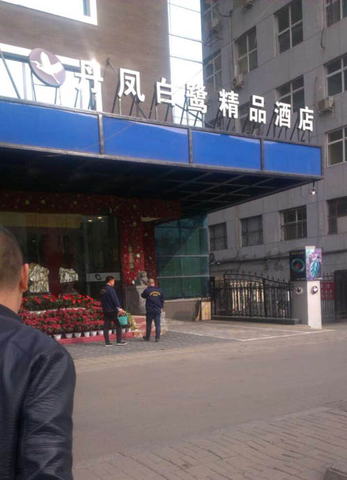 ̫ԭ����-���P������Ʒ�Ƶ�